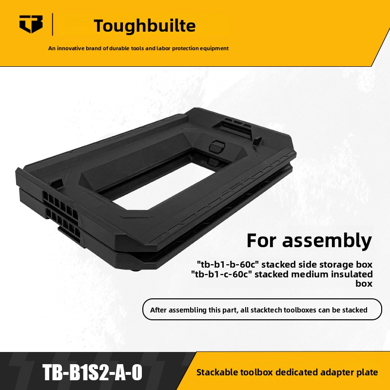 Heavy Equipment Storage - タフビルド スタッカブル ツールボックス アダプターボード - TB-B1S2-A-0用モジュラーツールオーガナイザーラック、頑丈なガレージ収納システム