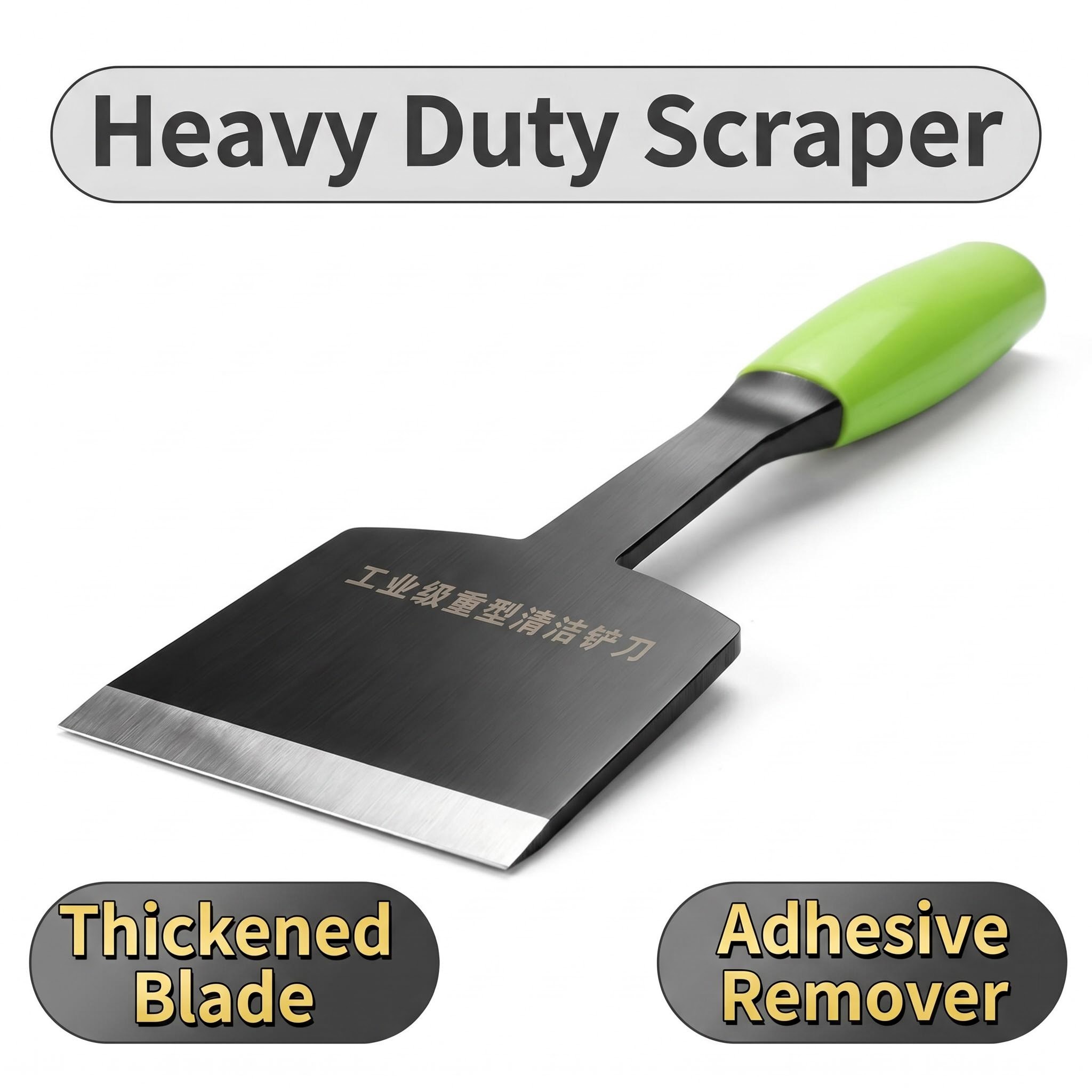 Heavy Equipment Scraper - 頑丈なクリーニングスクレーパー 多目的パテナイフ 接着剤除去剤 シャープな刃付きの接着剤除去スクレーパー クリーニング用