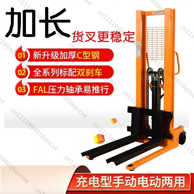 手動電動油圧フォークリフト 1トン 2トン リフティングスタ - Heavy Equipment Loader のレビューと価格