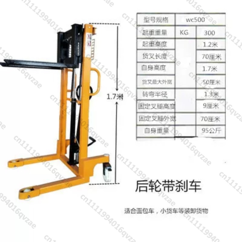 手動電動油圧フォークリフト 1トン 2トン リフティングスタ - Heavy Equipment Loader のレビューと価格